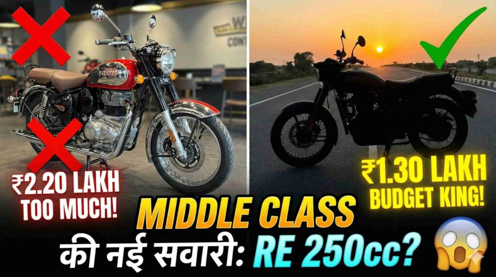 Royal Enfield 250cc Price